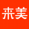 來美商城軟件安裝手機(jī)版